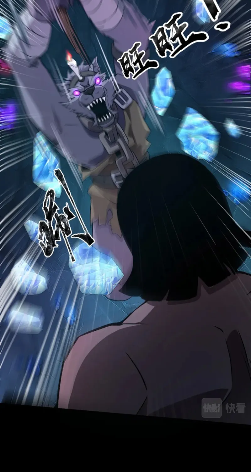 SSS-Rank Lone Summoner Chapter 49 page 47 - 