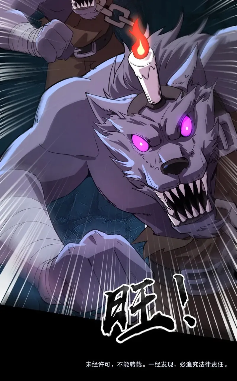 SSS-Rank Lone Summoner Chapter 49 page 69 - 