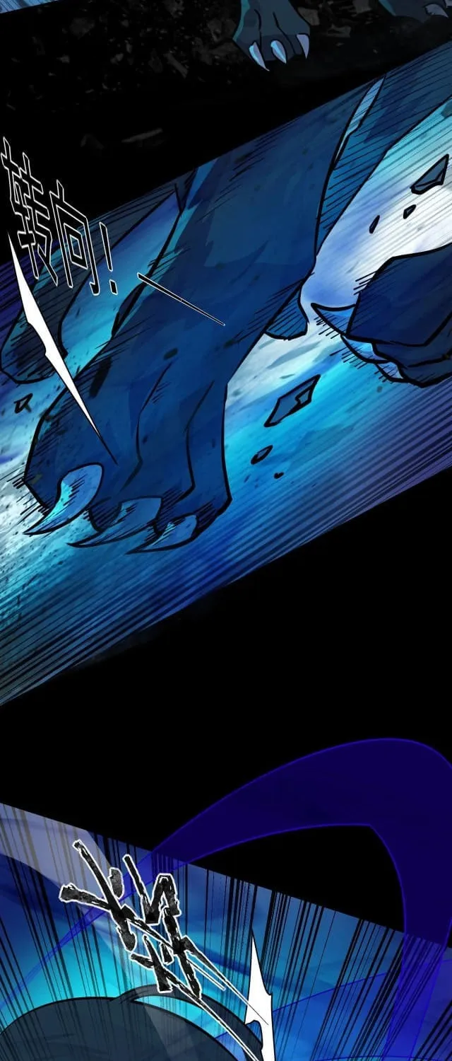 SSS-Rank Lone Summoner Chapter 5 page 11 - 