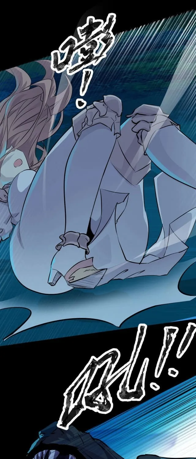 SSS-Rank Lone Summoner Chapter 5 page 29 - 