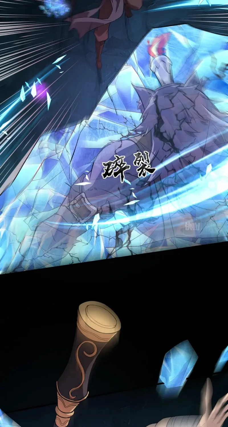 SSS-Rank Lone Summoner Chapter 50 page 13 - 