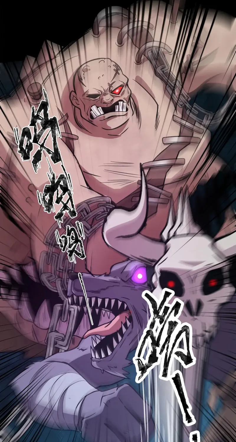 SSS-Rank Lone Summoner Chapter 50 page 16 - 