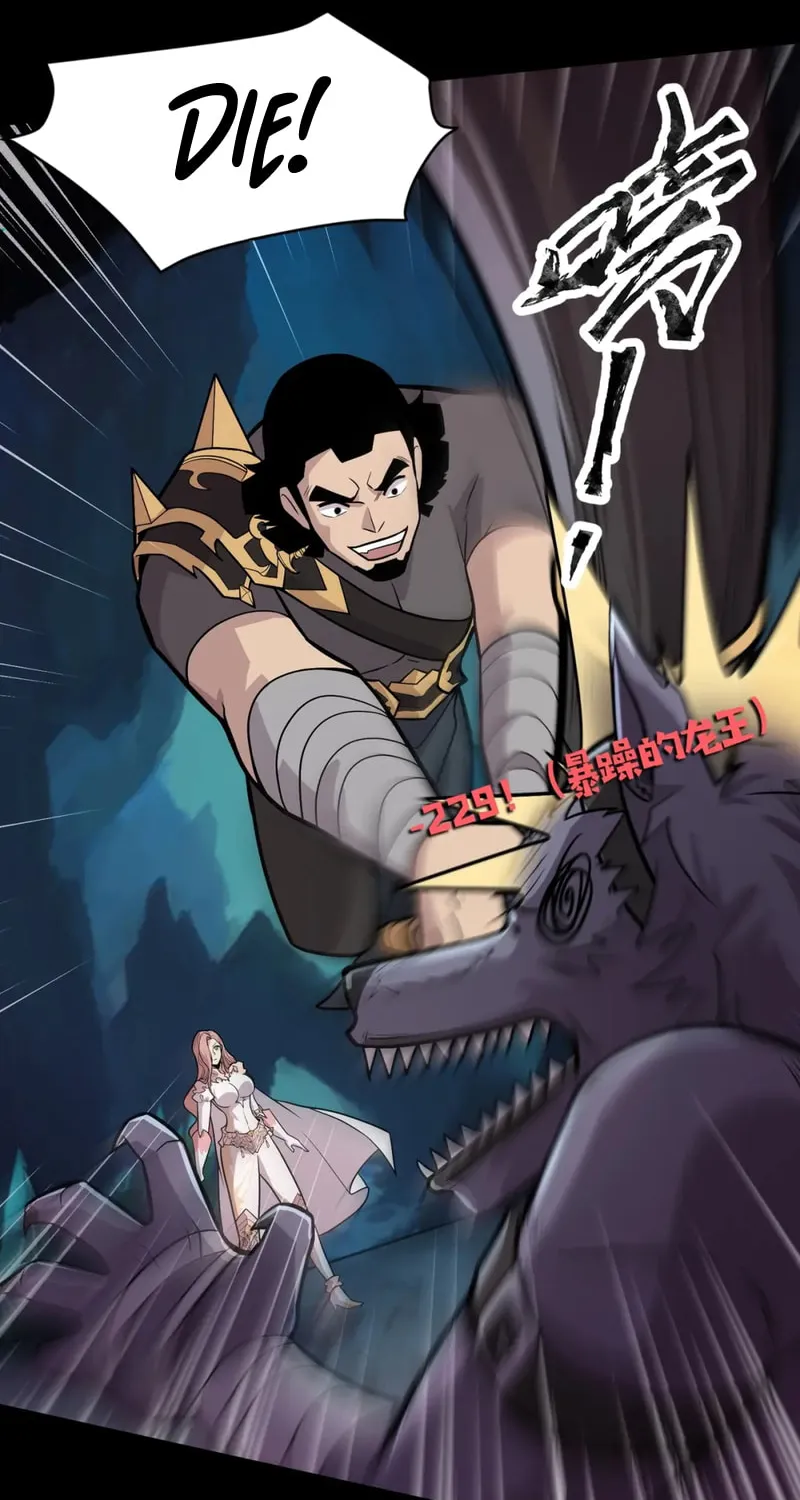 SSS-Rank Lone Summoner Chapter 50 page 30 - 