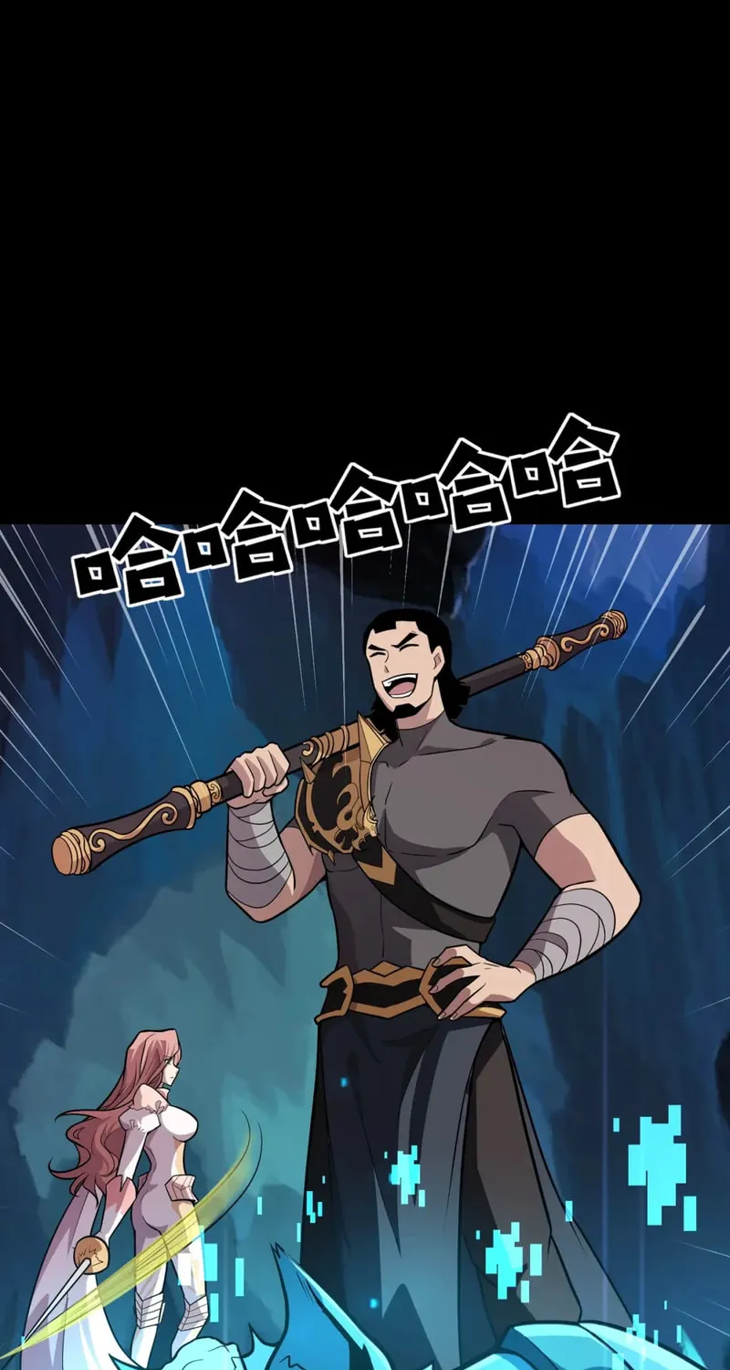 SSS-Rank Lone Summoner Chapter 50 page 33 - 