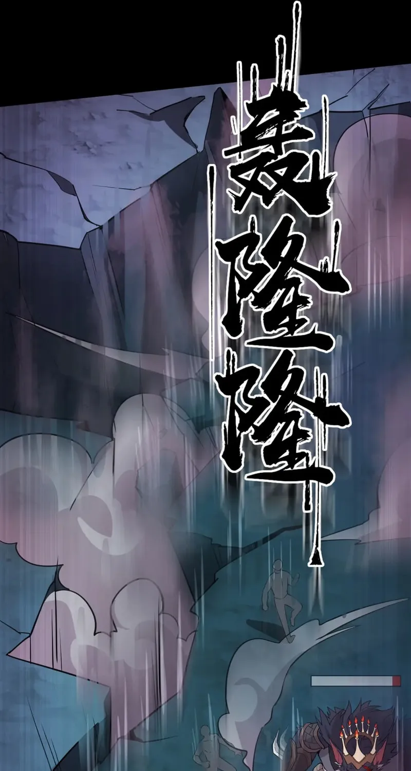 SSS-Rank Lone Summoner Chapter 51 page 15 - 