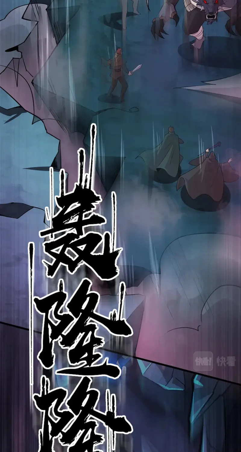 SSS-Rank Lone Summoner Chapter 51 page 16 - 