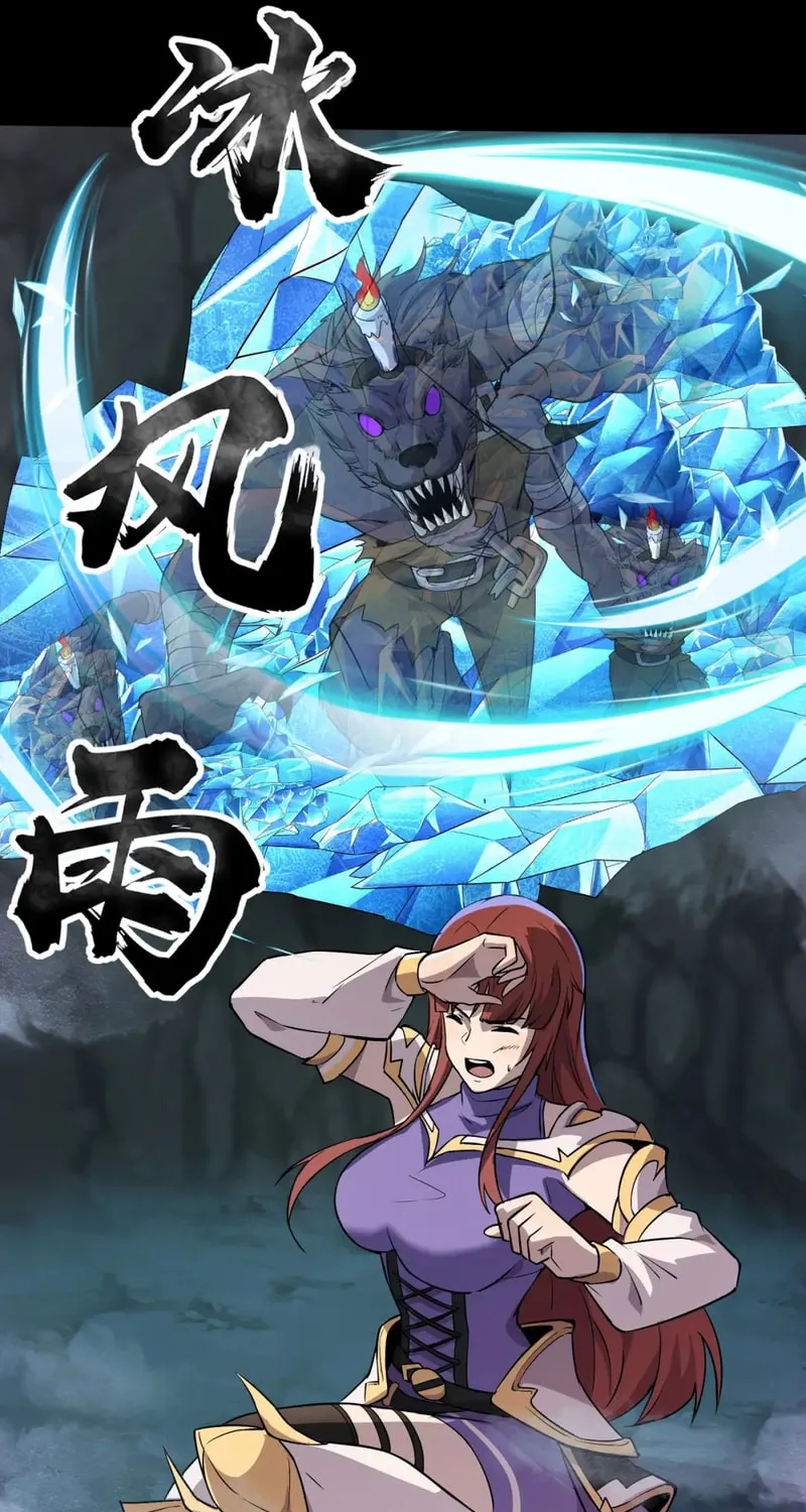 SSS-Rank Lone Summoner Chapter 51 page 34 - 