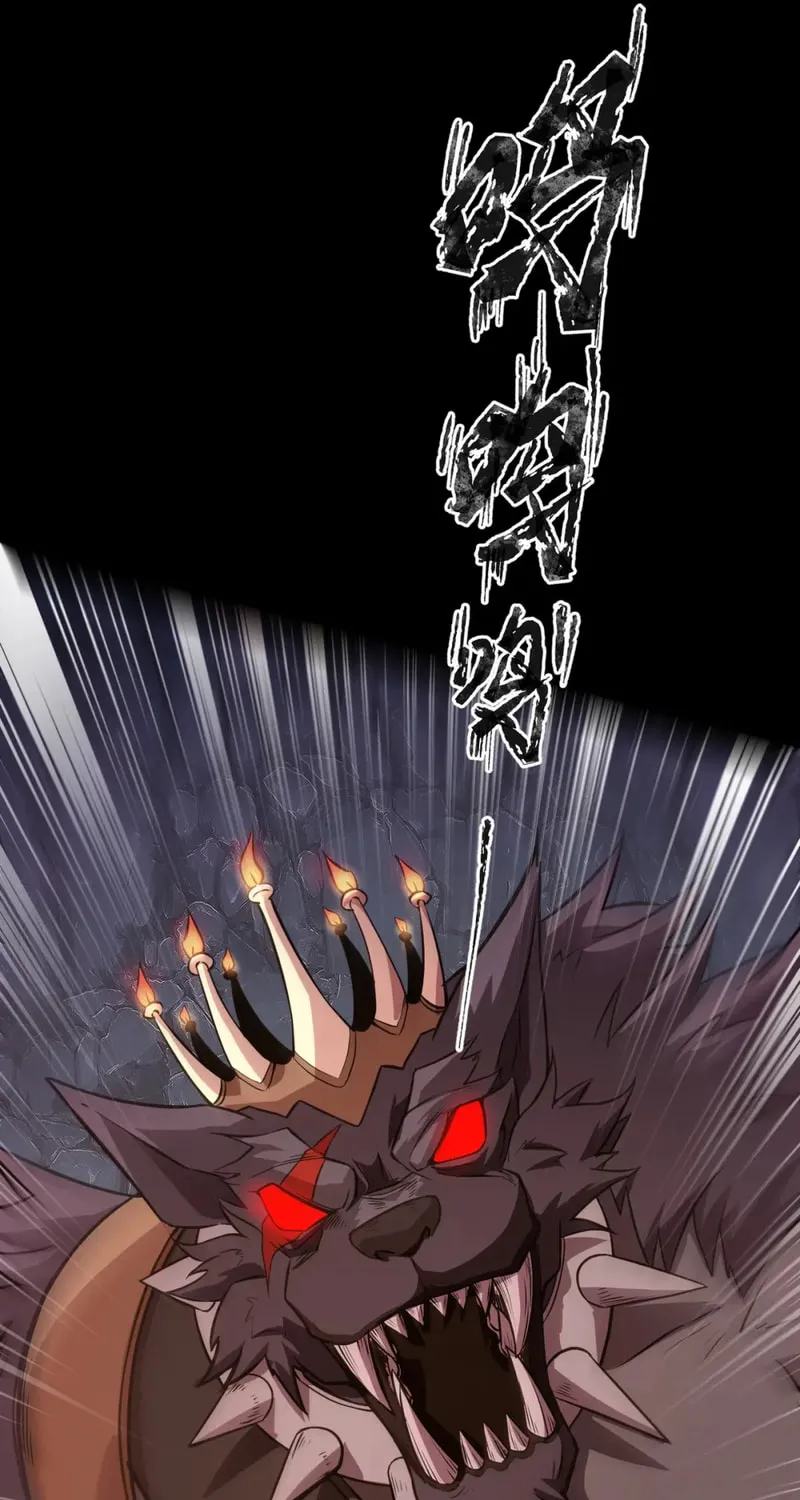 SSS-Rank Lone Summoner Chapter 51 page 60 - 