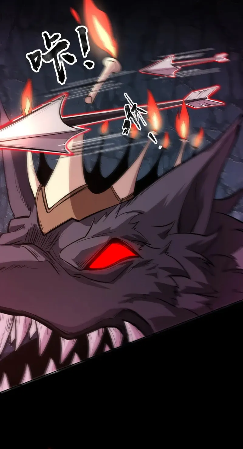 SSS-Rank Lone Summoner Chapter 51 page 65 - 