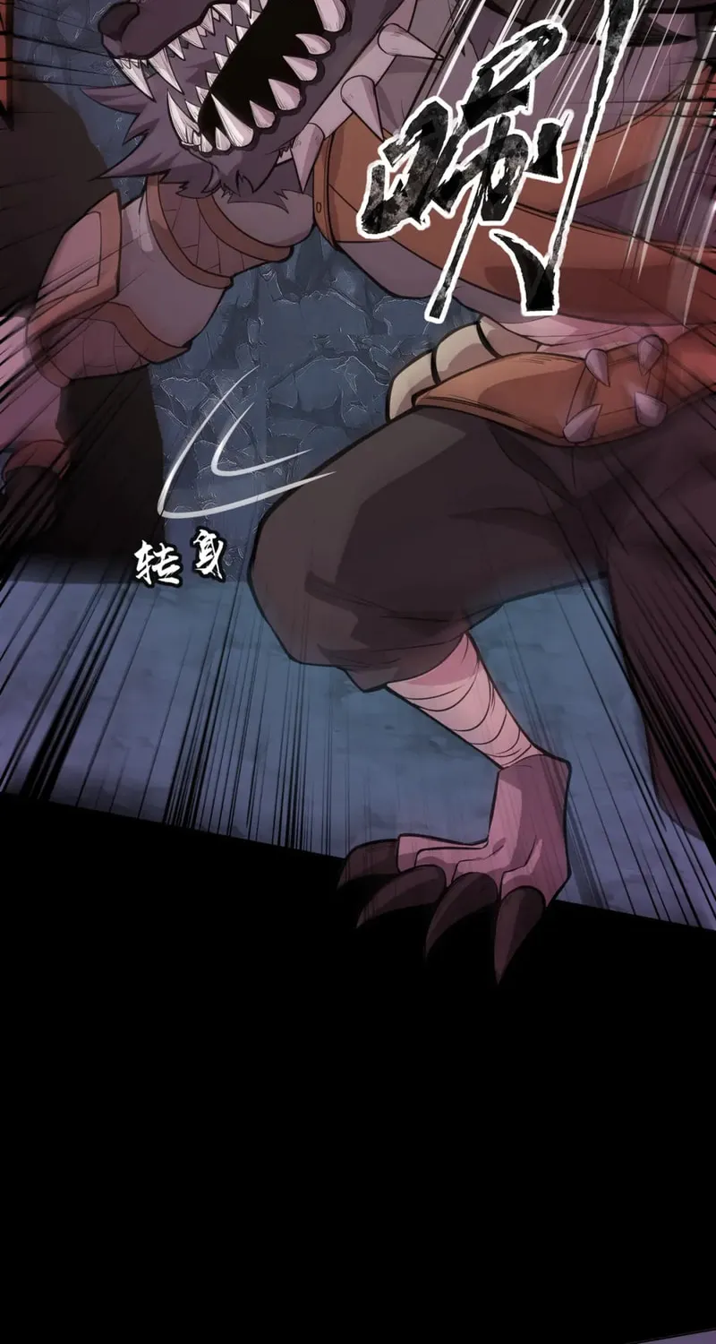 SSS-Rank Lone Summoner Chapter 51 page 67 - 