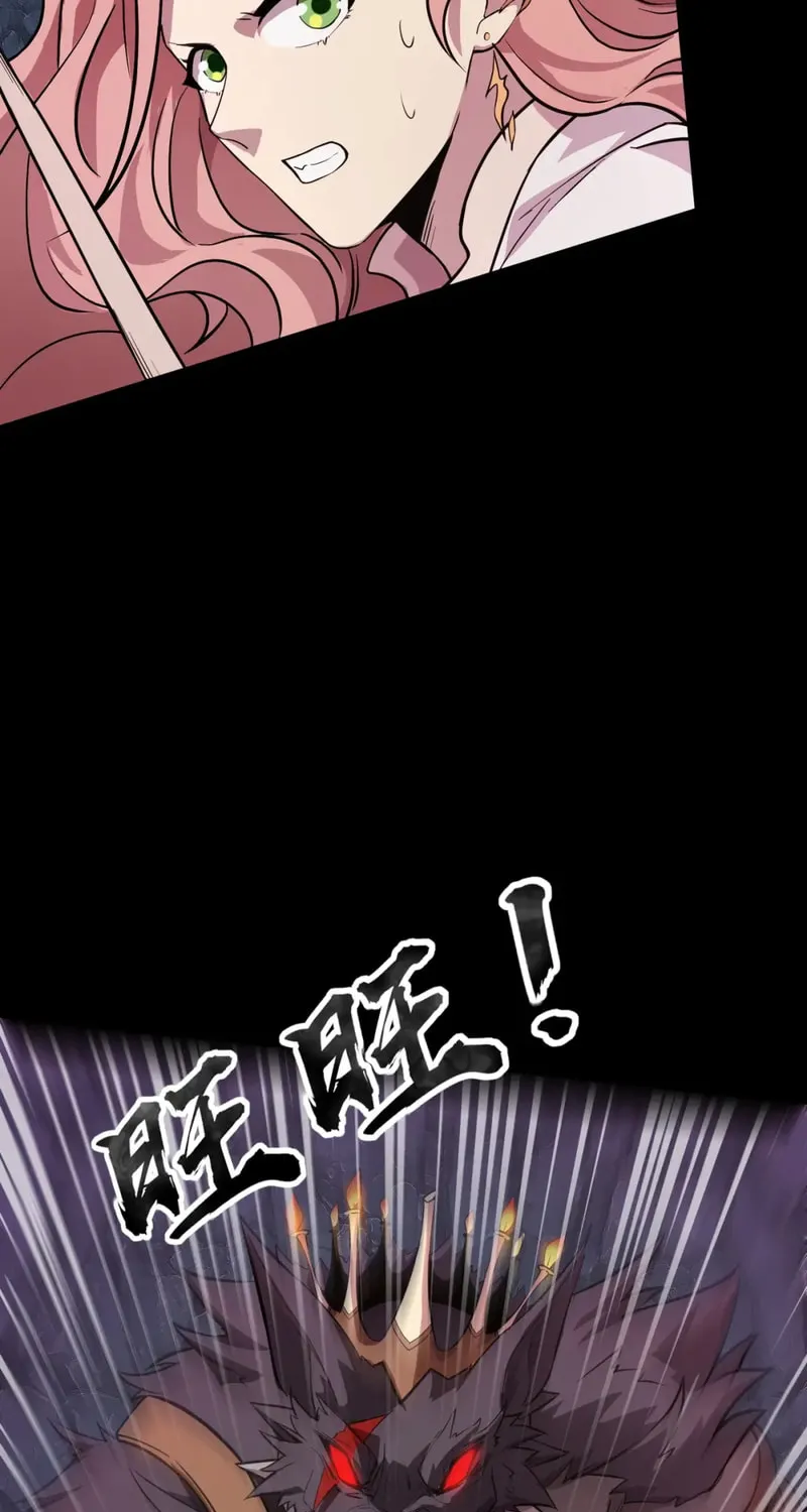 SSS-Rank Lone Summoner Chapter 51 page 73 - 