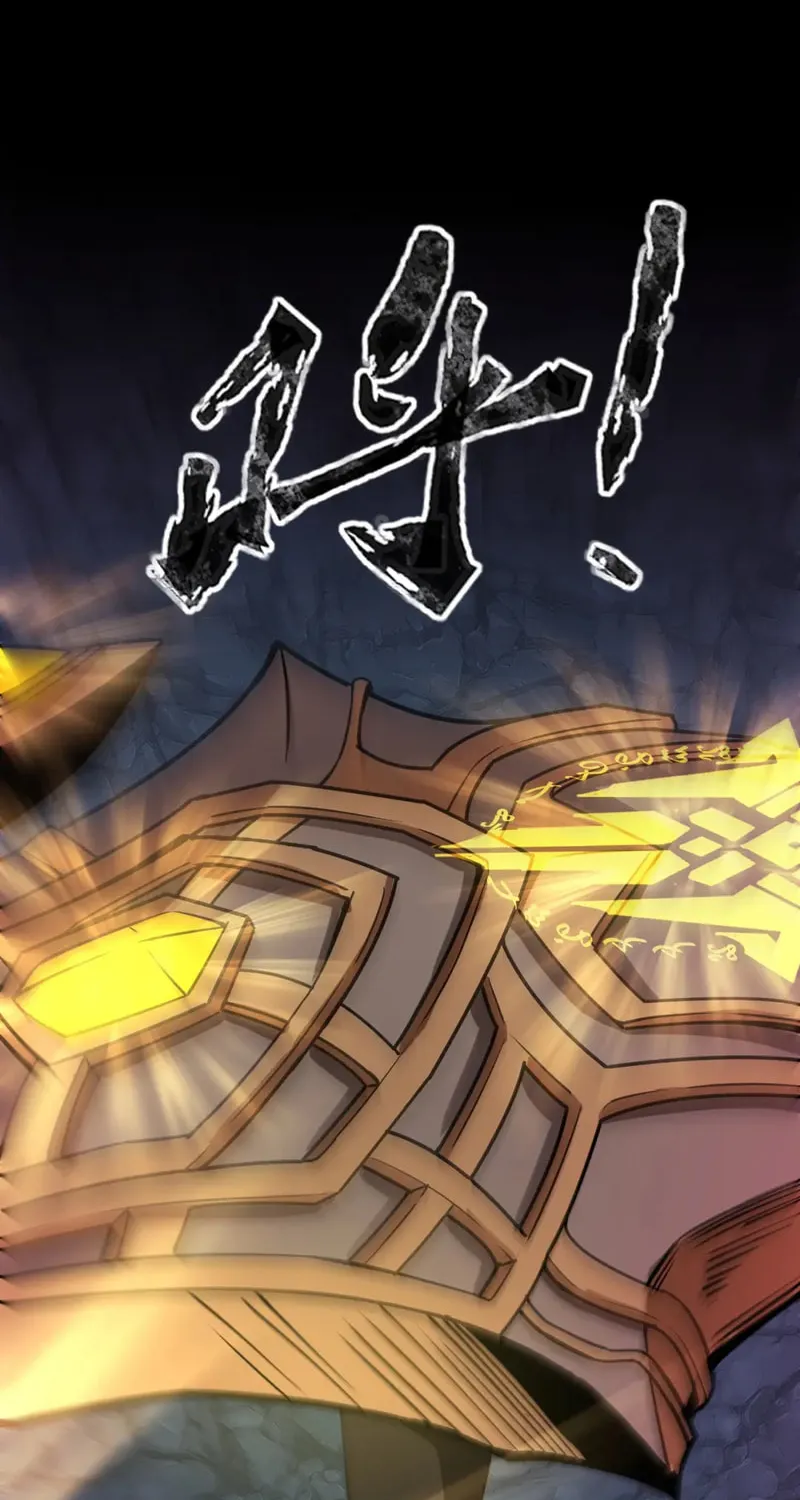 SSS-Rank Lone Summoner Chapter 52 page 30 - 