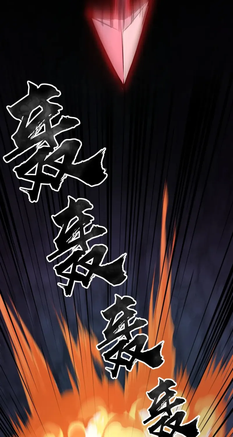 SSS-Rank Lone Summoner Chapter 52 page 34 - 