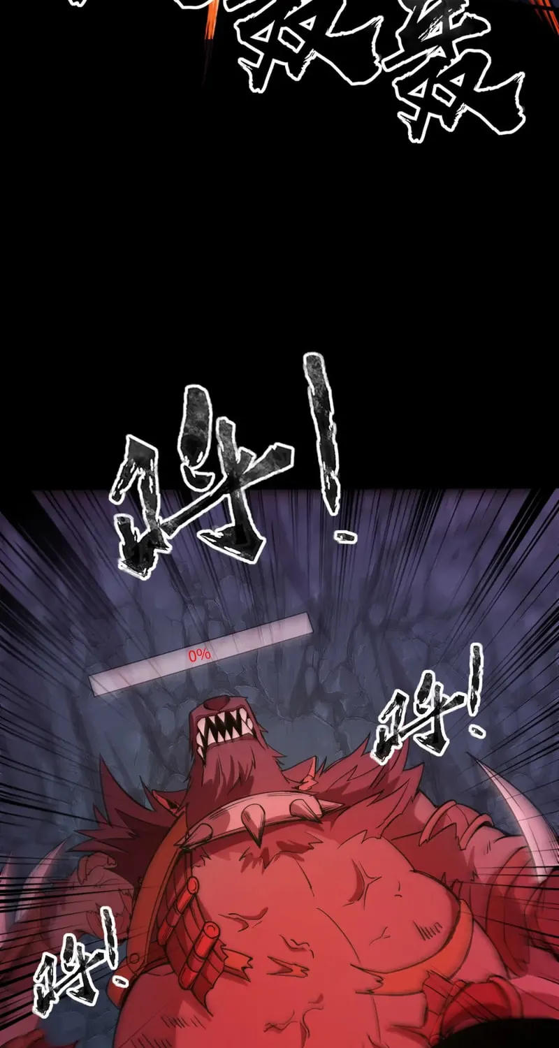 SSS-Rank Lone Summoner Chapter 52 page 36 - 