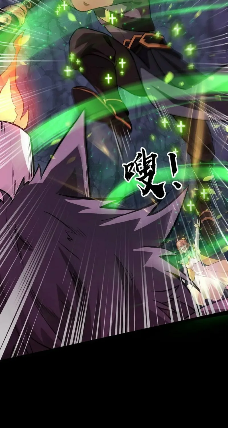 SSS-Rank Lone Summoner Chapter 53 page 14 - 