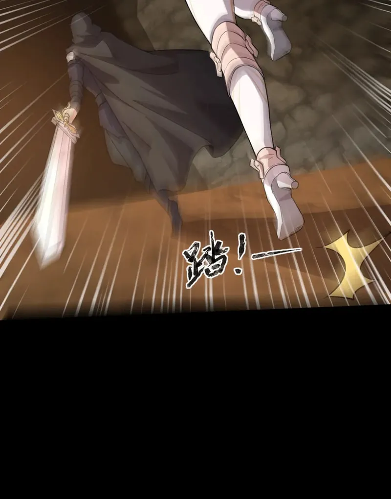 SSS-Rank Lone Summoner Chapter 54 page 28 - 