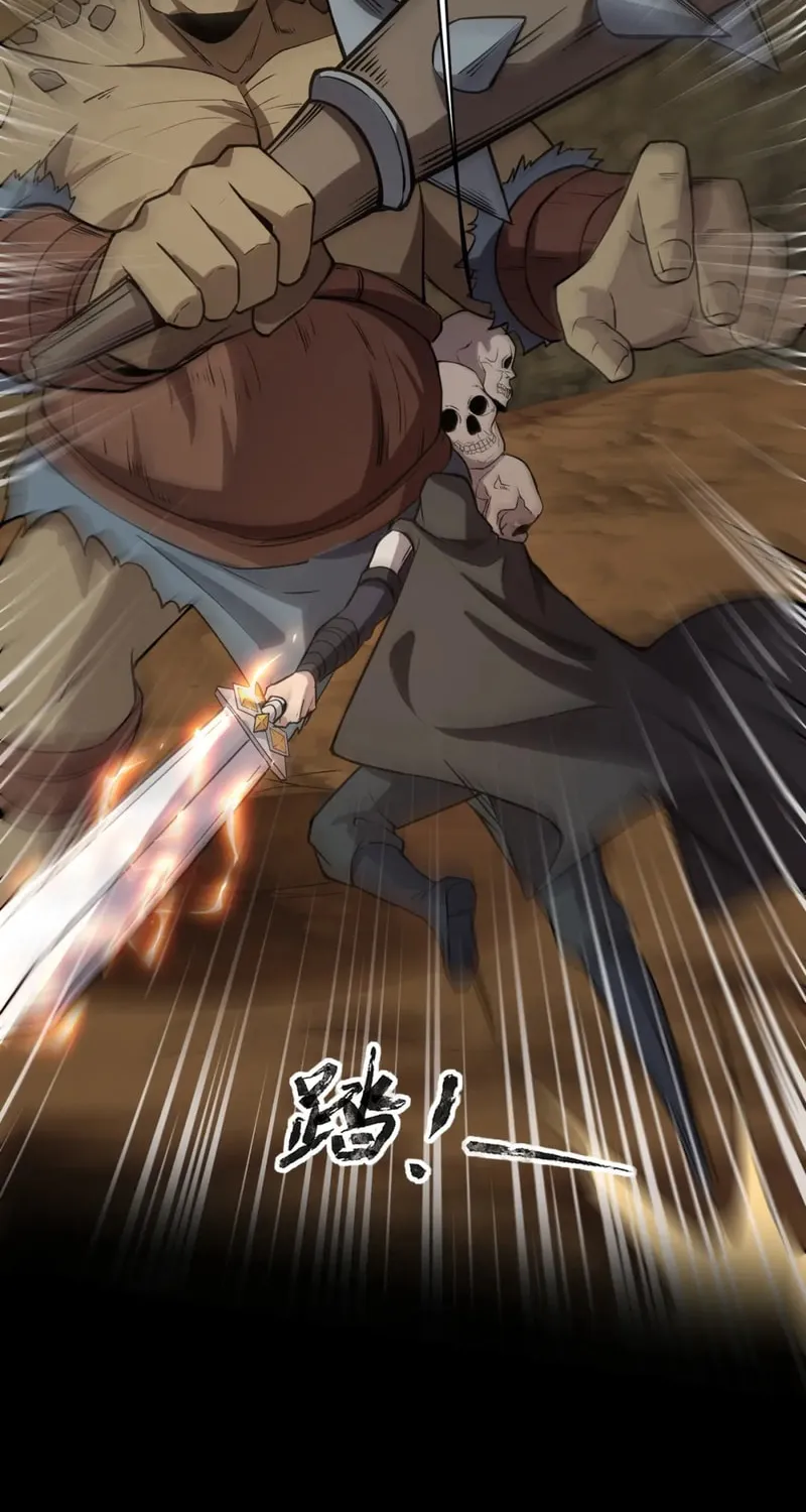SSS-Rank Lone Summoner Chapter 54 page 48 - 
