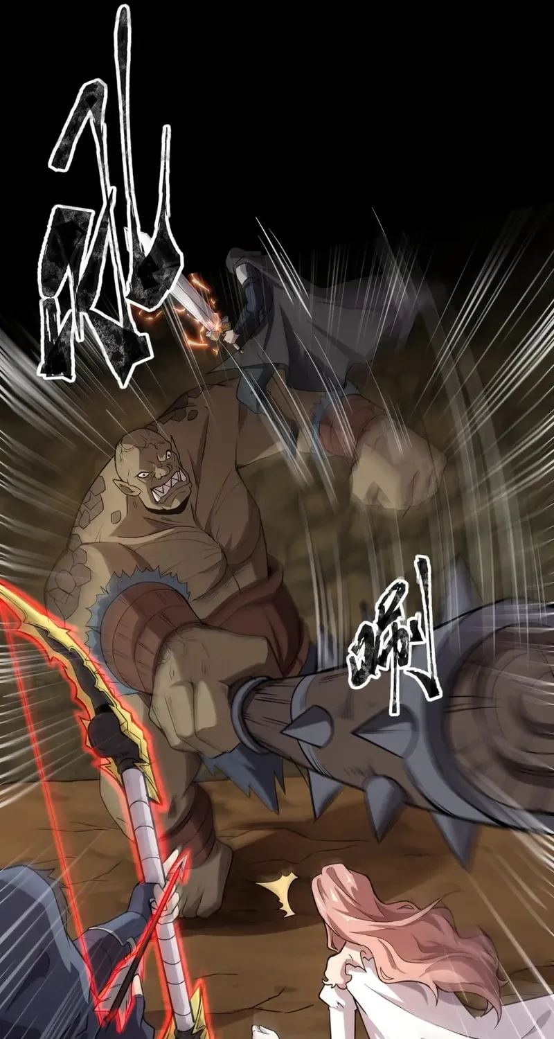 SSS-Rank Lone Summoner Chapter 54 page 50 - 