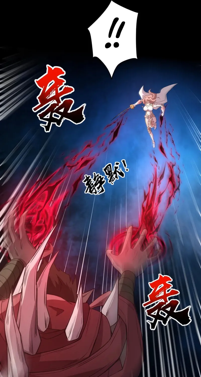 SSS-Rank Lone Summoner Chapter 54 page 64 - 