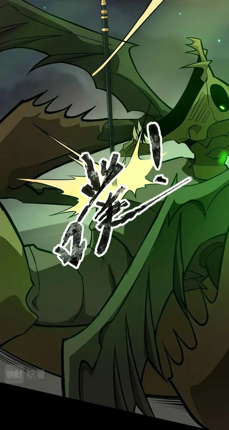 SSS-Rank Lone Summoner Chapter 56 page 13 - 