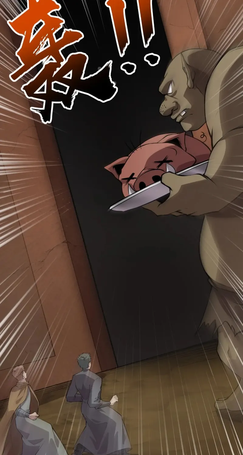 SSS-Rank Lone Summoner Chapter 57 page 46 - 
