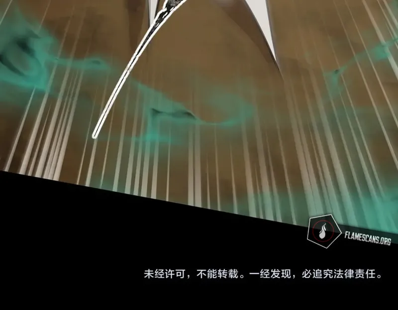 SSS-Rank Lone Summoner Chapter 57 page 71 - 