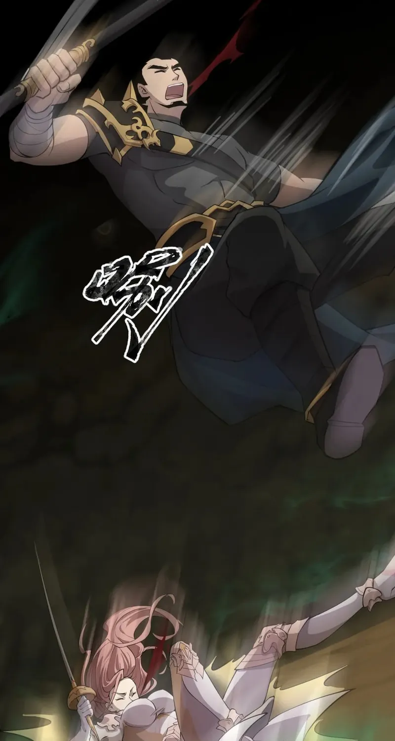 SSS-Rank Lone Summoner Chapter 58 page 16 - 