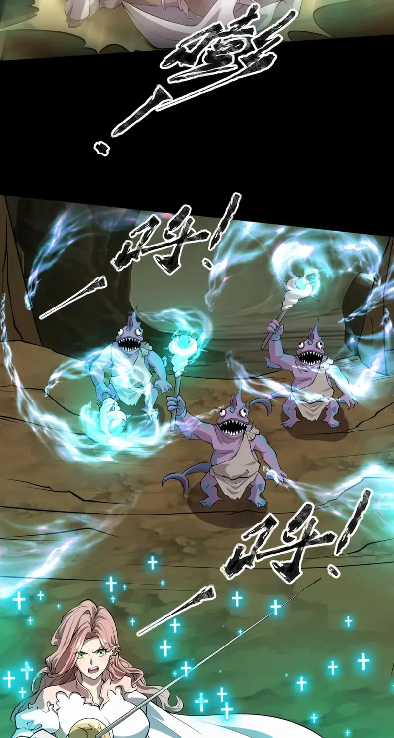 SSS-Rank Lone Summoner Chapter 58 page 17 - 