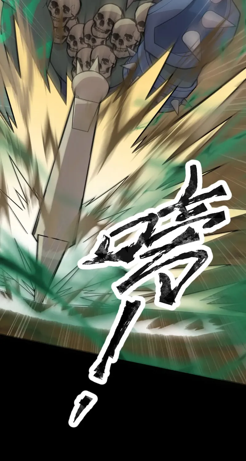 SSS-Rank Lone Summoner Chapter 58 page 59 - 