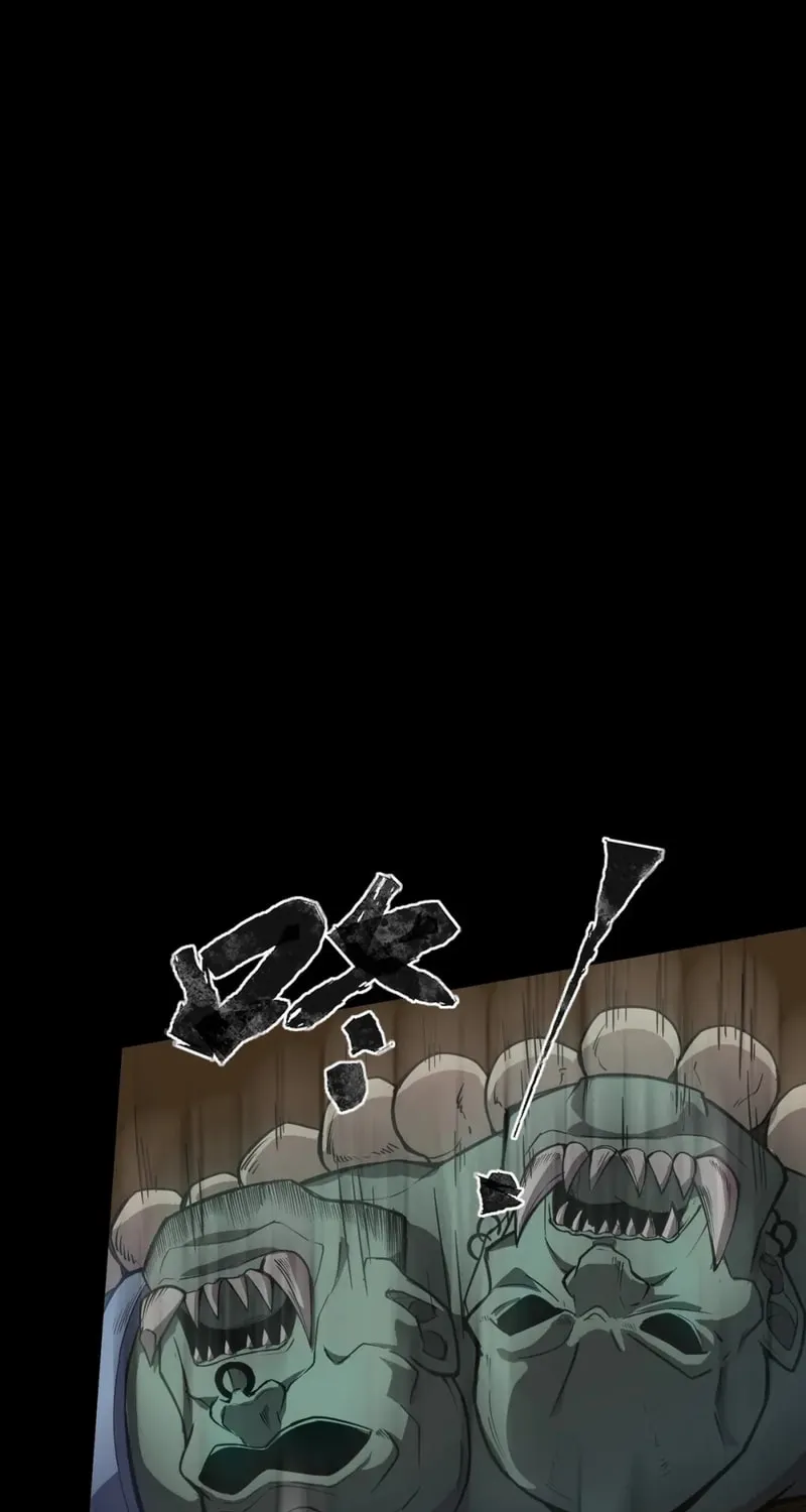 SSS-Rank Lone Summoner Chapter 58 page 76 - 