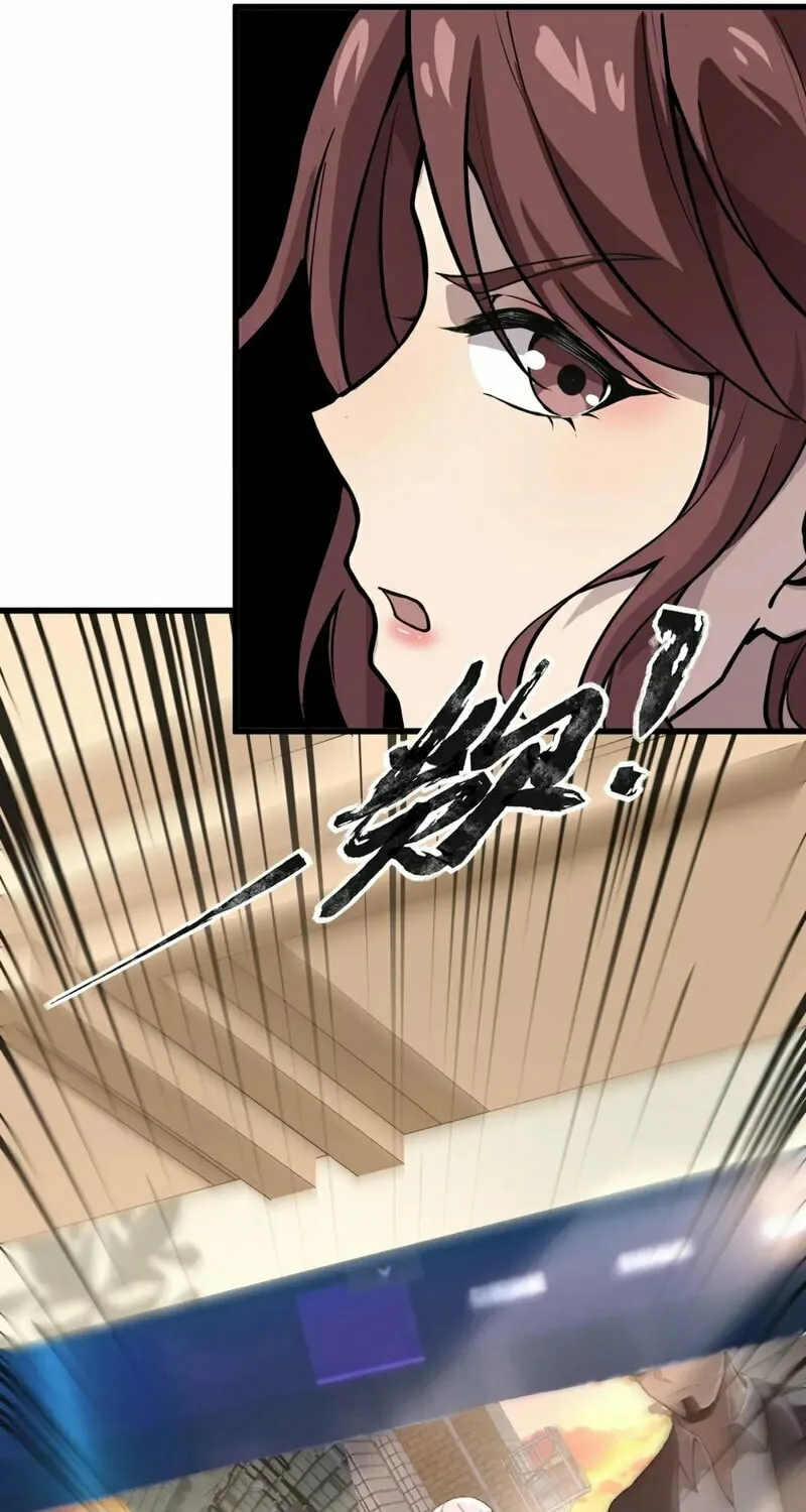 SSS-Rank Lone Summoner Chapter 61 page 11 - 
