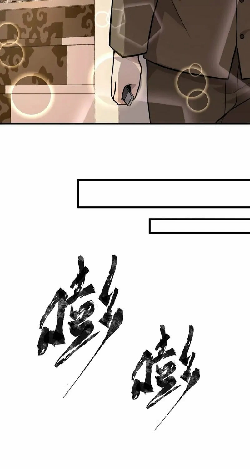 SSS-Rank Lone Summoner Chapter 61 page 10 - 