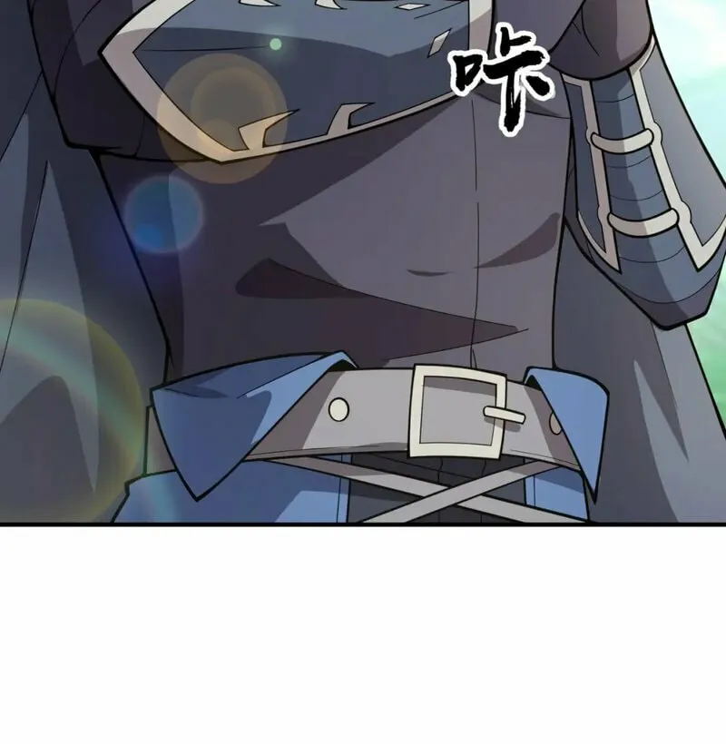 SSS-Rank Lone Summoner Chapter 63 page 43 - 