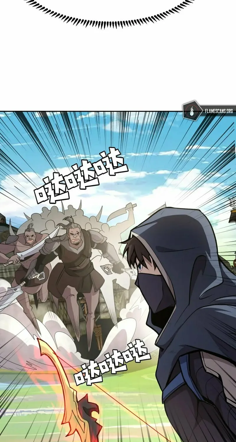 SSS-Rank Lone Summoner Chapter 64 page 31 - 
