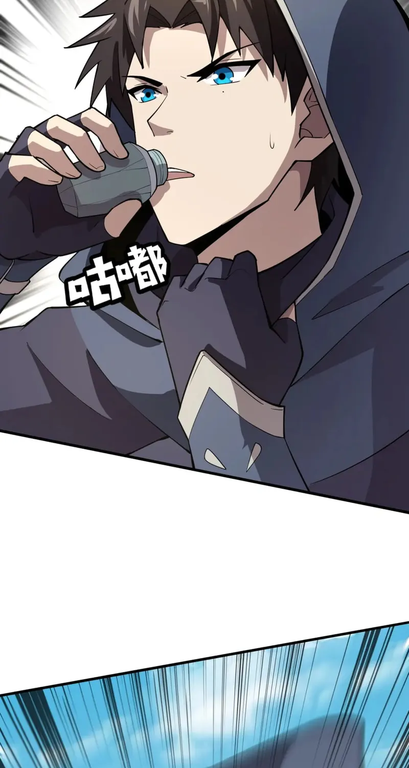 SSS-Rank Lone Summoner Chapter 64 page 35 - 