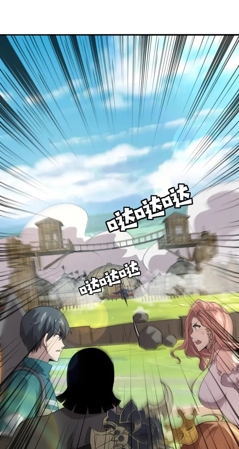 SSS-Rank Lone Summoner Chapter 64 page 39 - 
