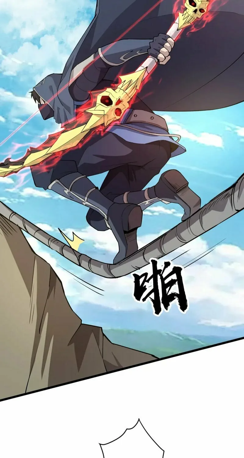SSS-Rank Lone Summoner Chapter 64 page 44 - 