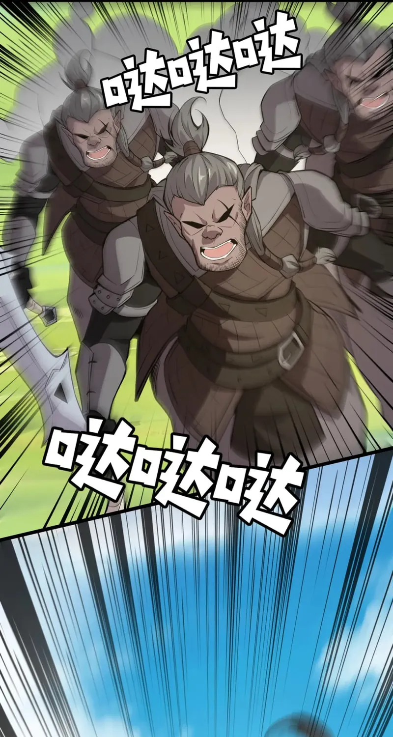 SSS-Rank Lone Summoner Chapter 64 page 47 - 
