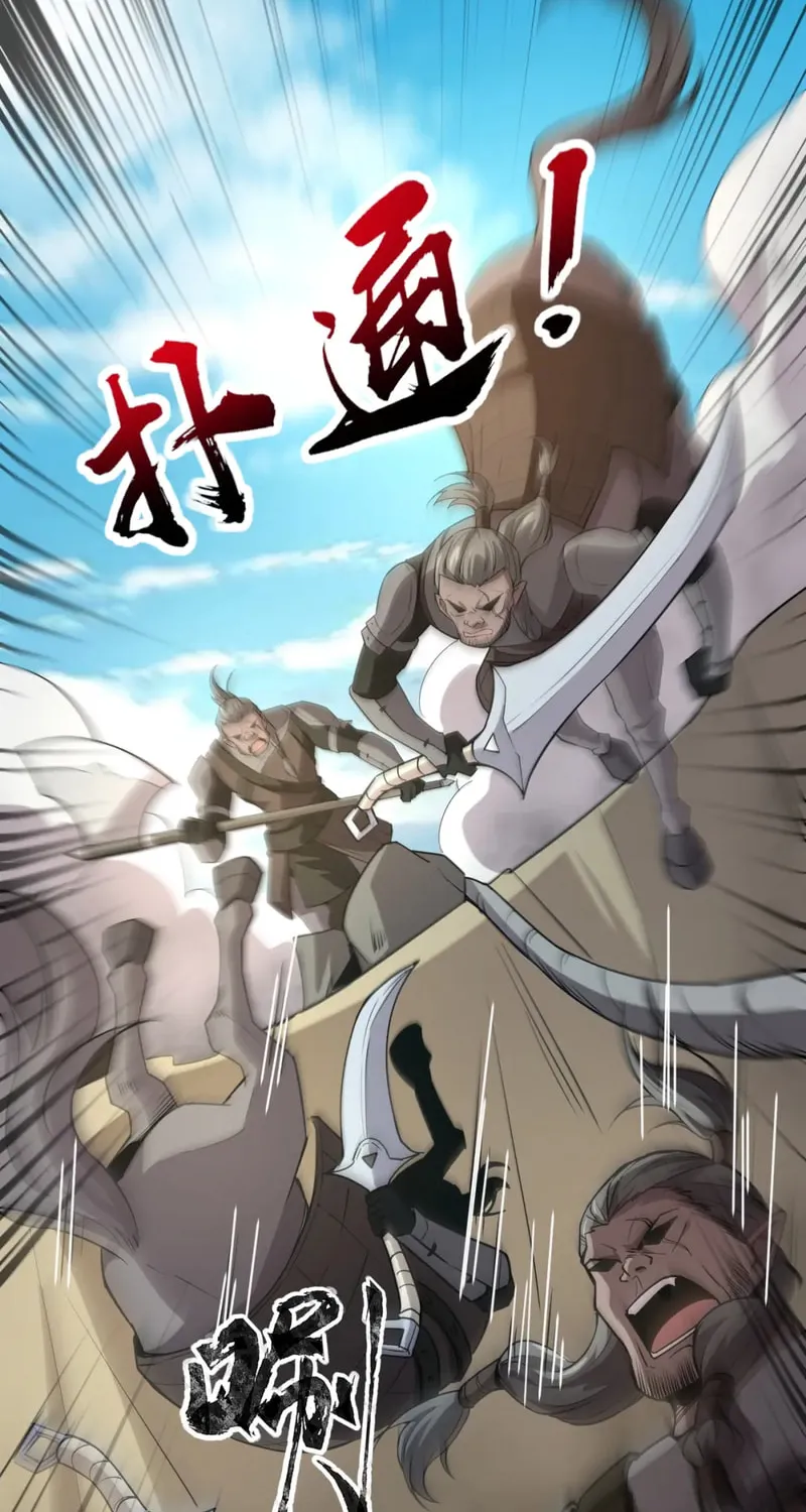 SSS-Rank Lone Summoner Chapter 64 page 48 - 