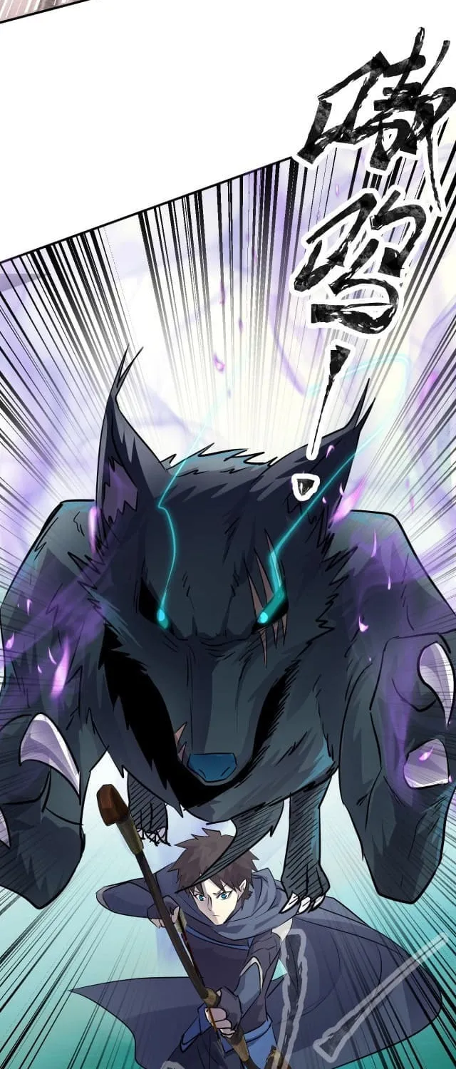 SSS-Rank Lone Summoner Chapter 7 page 35 - 