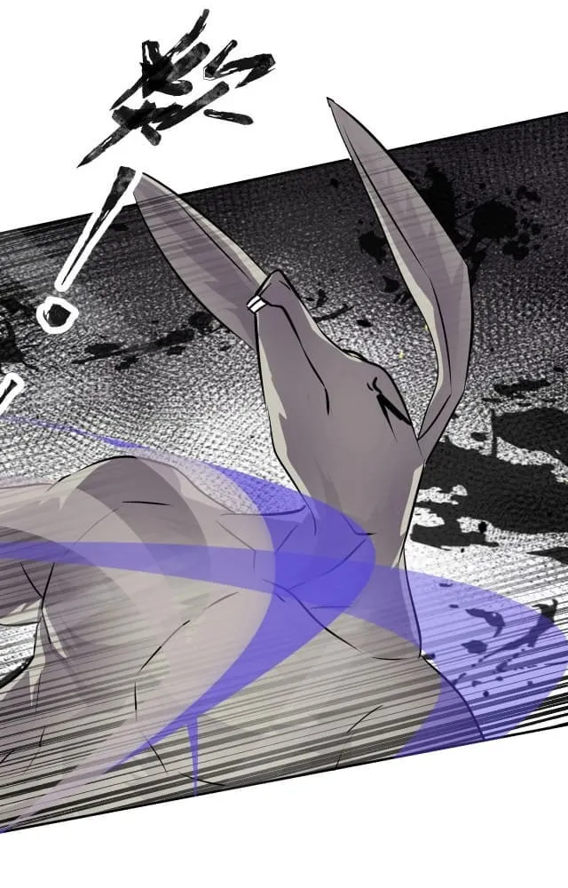 SSS-Rank Lone Summoner Chapter 7 page 37 - 