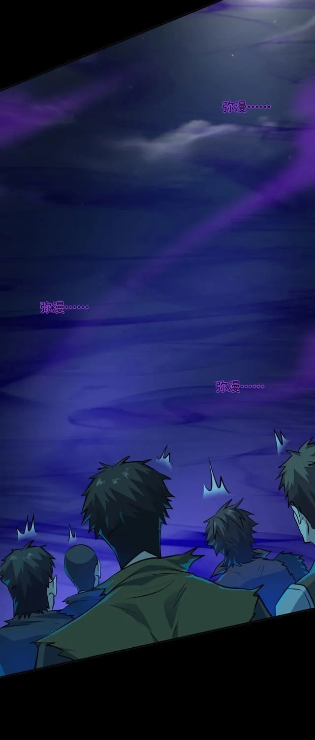 SSS-Rank Lone Summoner Chapter 8 page 32 - 