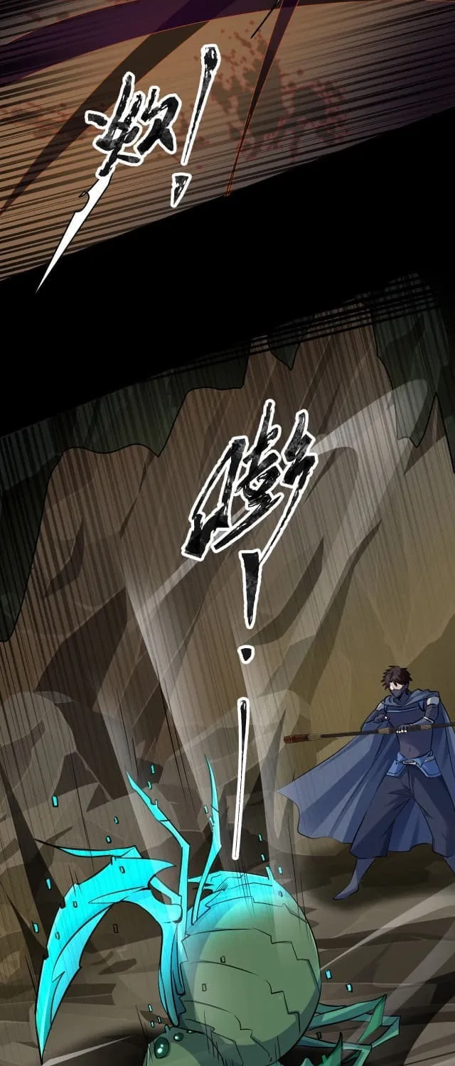 SSS-Rank Lone Summoner Chapter 9 page 20 - 