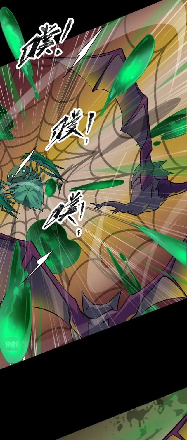 SSS-Rank Lone Summoner Chapter 9 page 35 - 