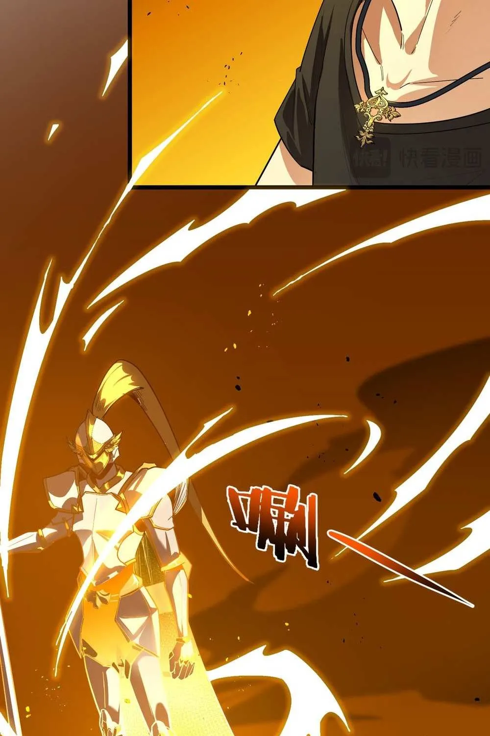 SSS-Rank Paladin Who Transcends Common Sense Chapter 1 page 209 - 