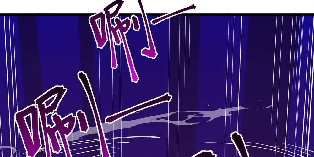 SSS-Rank Paladin Who Transcends Common Sense Chapter 1 page 98 - 