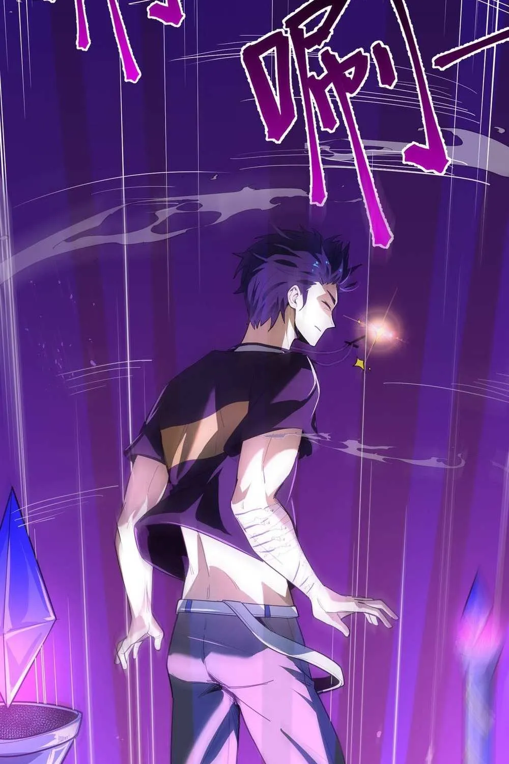 SSS-Rank Paladin Who Transcends Common Sense Chapter 1 page 99 - 
