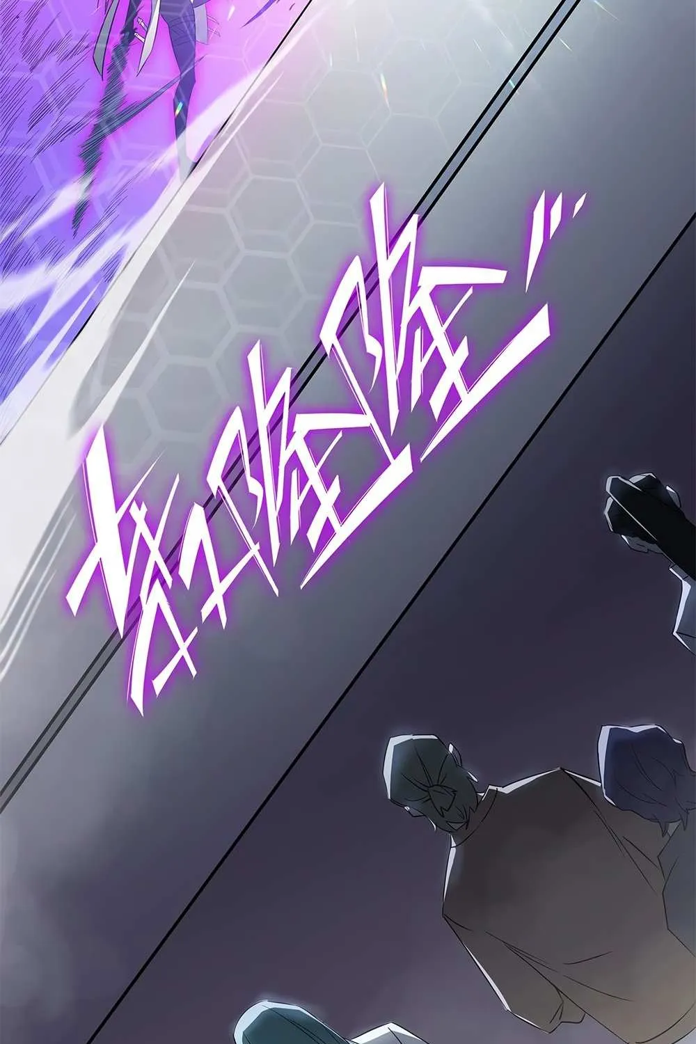 SSS-Rank Paladin Who Transcends Common Sense Chapter 10 page 101 - 
