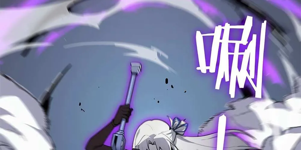 SSS-Rank Paladin Who Transcends Common Sense Chapter 10 page 116 - 