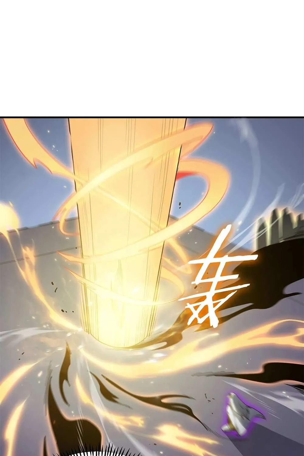 SSS-Rank Paladin Who Transcends Common Sense Chapter 10 page 123 - 